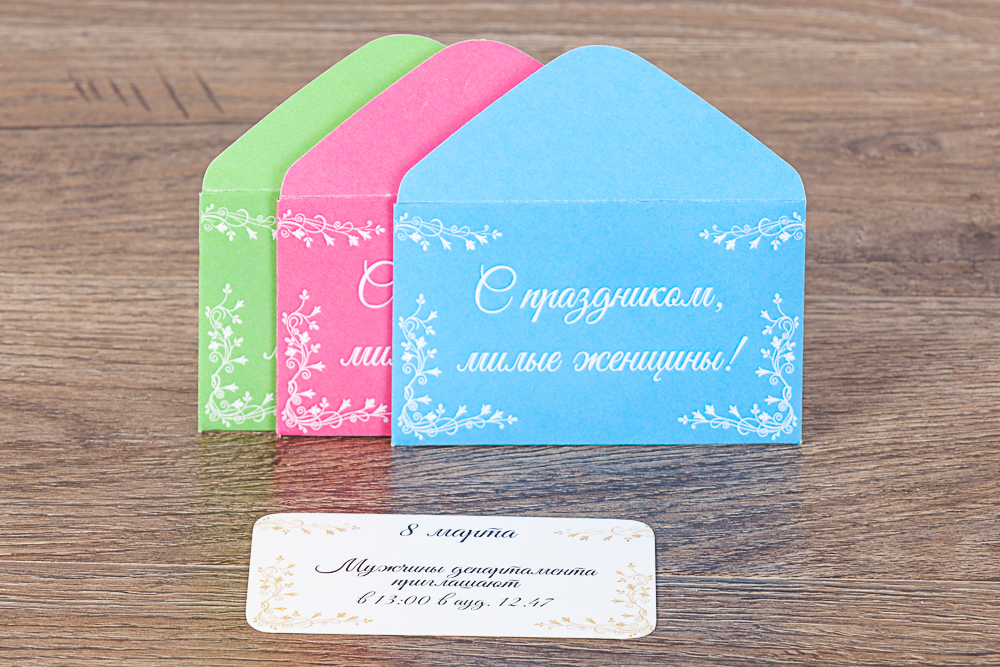 Три вида цветов конверта из офстеной бумаги