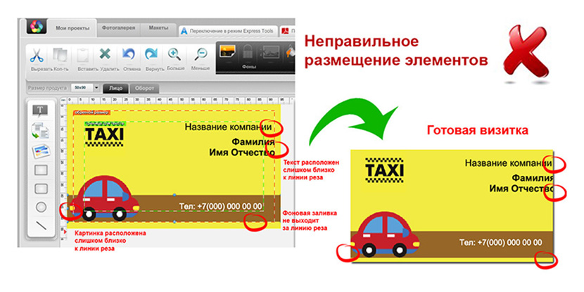 Infolio-Print: Неправильное размещение элементов