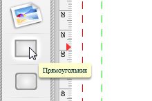 Выбор инструмента Прямоугольник