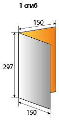 буклет 15х30 в одно сложение, схема с размерами