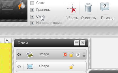 Infolio-Print: Кнопки управления