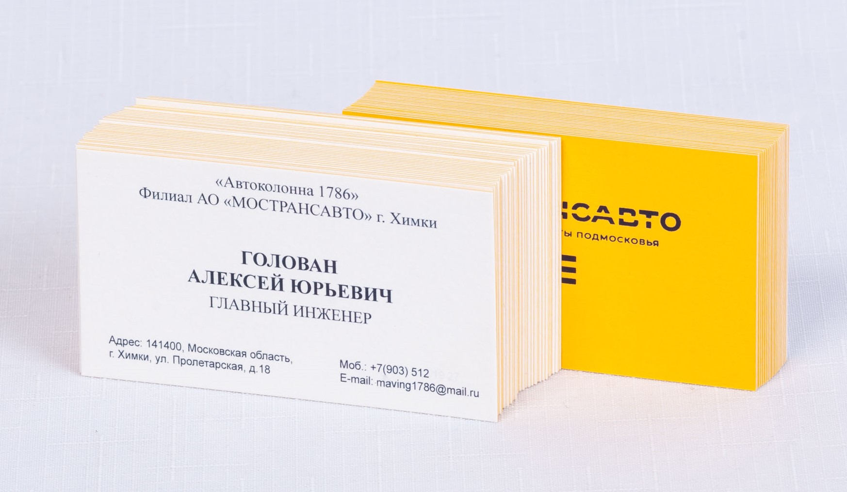 Какую визитку сделать - двухслойные