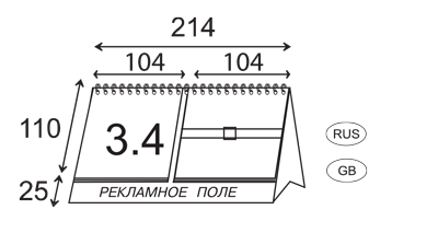 Схема с размерами календаря
