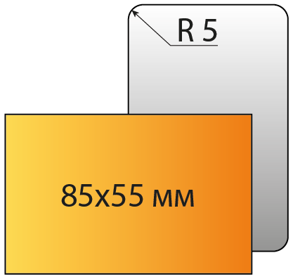 схема с размерами для евро визитки 85х55 мм