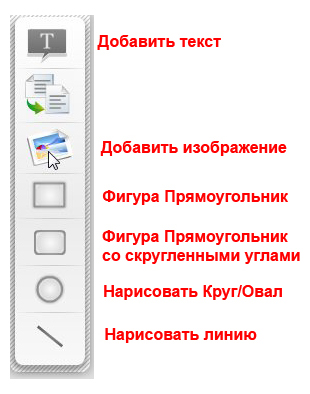 Infolio-Print: Кнопки добавления элементов