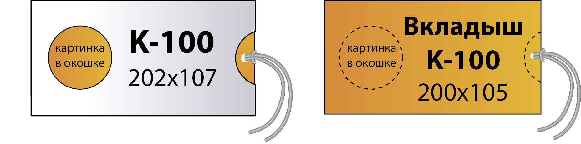 Конверт артикул K-100 евро формат с круглым окошком