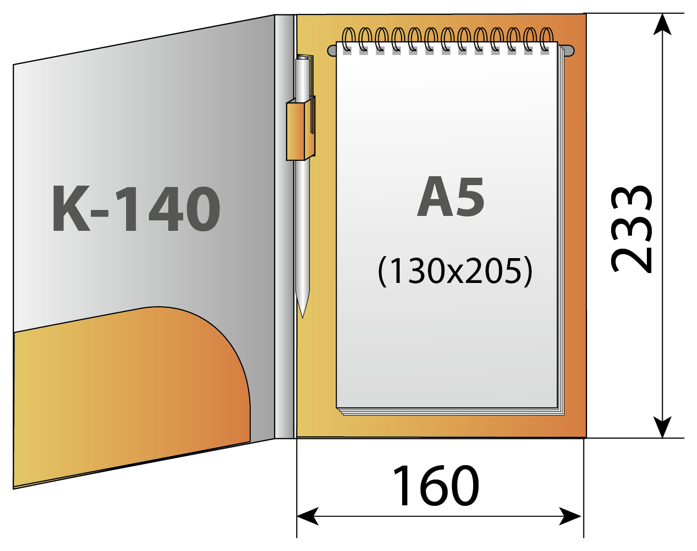 Схема блокнота А5 с ручкой и сменным блоком с размерами