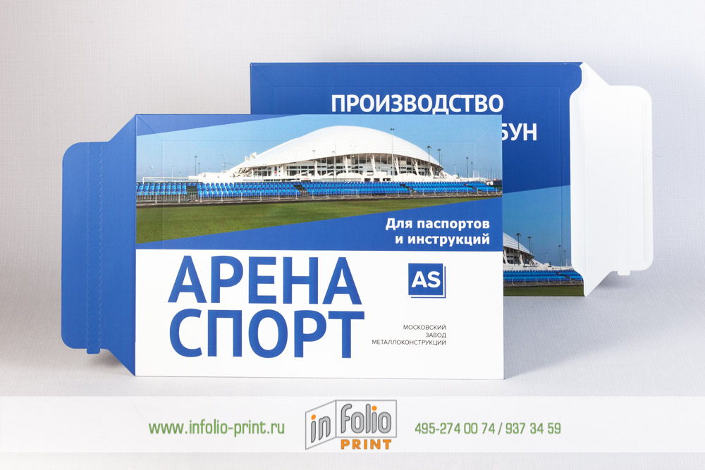 Картонный конверт с защитной лентой С4