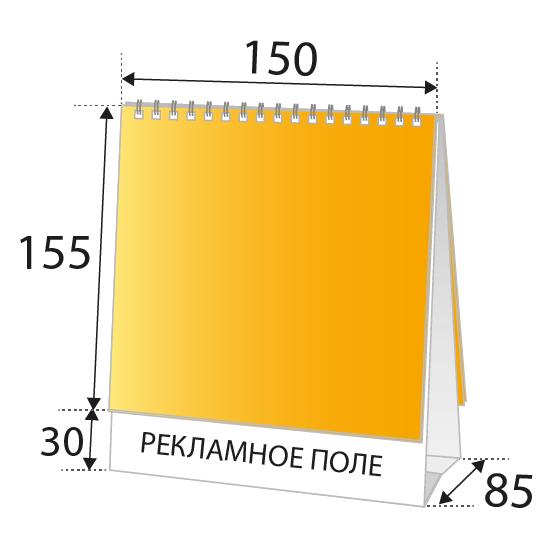 Схема с размерами настольного квадратного календаря 15х15 см