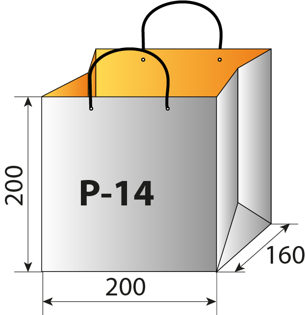 Бумажный пакет квадратный 200х200х160 мм
