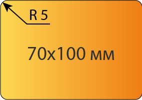 мини открытка 70х100 мм со скруглением углов