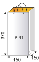 Пакет P-41 150x370x150