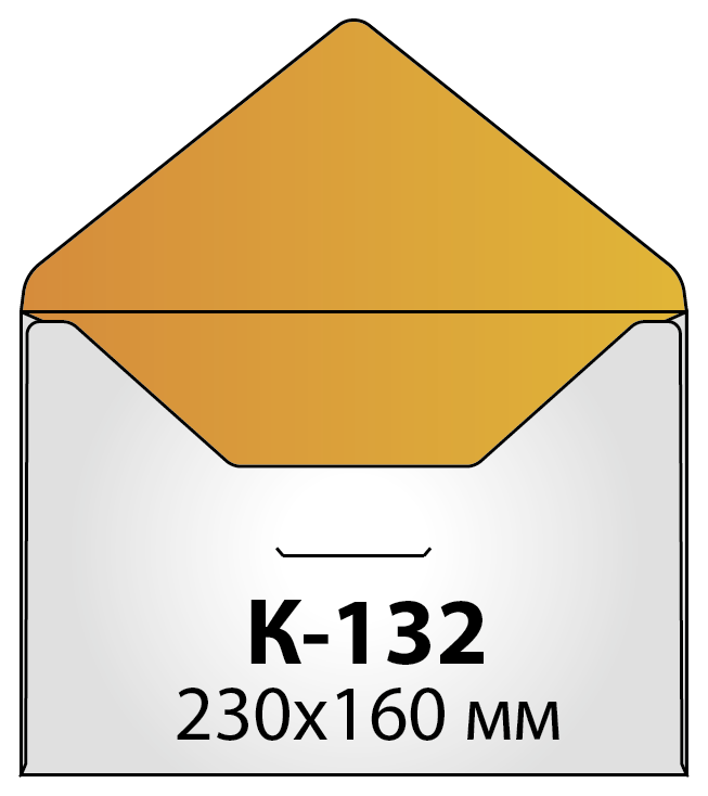 Схема конверта с размерами С5 с треугольным клапаном арт. K-132