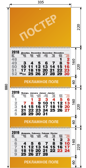 Схема с размерами квартальника МИДИ с индивидуальными блоками