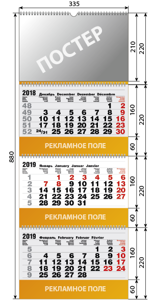 квартальник на ригеле схема с размерами