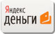 Оплата электронными деньгами WebMoney, QIWI, Яндекс