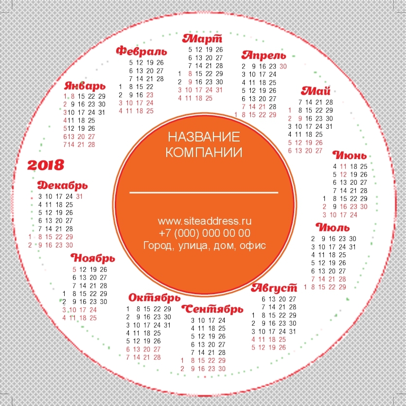 Программа для рисования Программа для рисования