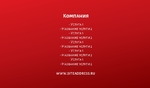 ремонт техники
