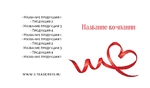 Визитка компании Упаковка подарков корпоративная