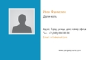 Визитка с фото