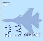 Открытка к 23 февраля - Самолеты