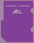 Сиреневый конверт под пластиковую карту