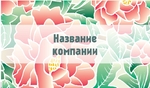 Визитка Персиковая роза