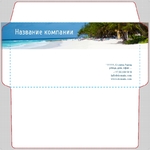 туризм путешествия