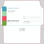 почтовые с индексом