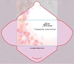 салон красоты день влюбленных свадьба