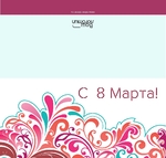 Малиновые узоры 145х145