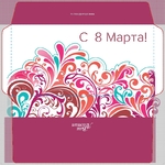 Малиновые узоры 145х145