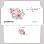 8 марта цветы