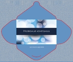 подарки проведение мероприятий