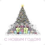 елка подарки