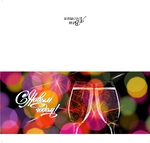 бокалы с шампанским