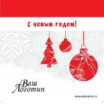 красный шар