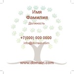 дерево природа лапки