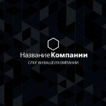 черно белый