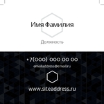 черно белый