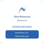 синий универсальная