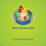 аниматор аниматор