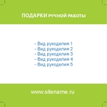 рукоделие детский праздник развлечения