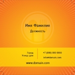 кафе ресторан