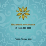 рукоделие  рукоделие