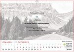 Шаблон 1 2023