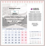 Шаблон 6