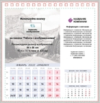 Шаблон 6