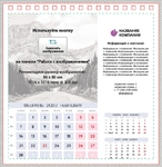 Шаблон 6