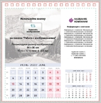 Шаблон 6